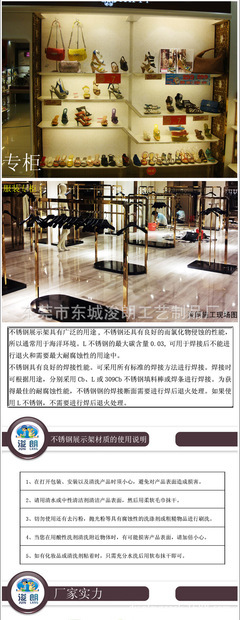 【挂包架 不锈钢展示架 包架 拉丝包架 首选浚朗量大价更优】价格,厂家,图片,服装展示道具,东莞市东城浚朗工艺制品厂-