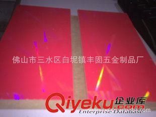 方管/圆管 mdf MDF 服装展示架槽板 挂衣钩槽板-佛山市三水区丰固五金制品提供方管/圆管 mdf MDF 服装展示架槽板 挂衣钩槽板的相关介绍、产品、服务、图片、价格佛山市三水区丰固五金制品、AA支架;AA支柱;圆柱;方管;方柱;时装挂勾;货架;展示架;不锈钢梯柱;挂衣勾;挂衣架;铝合金配件;挂包架;超市挂钩;落地架