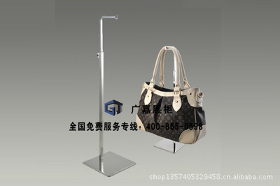 【厂家生产 订做不锈钢挂包架 箱包架 展示架 可加工定制】价格,厂家,图片,展示架,广州市广嘉装饰设计工程-