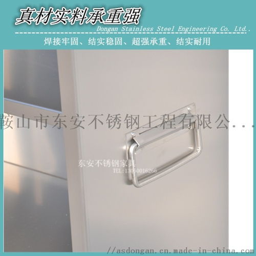 不锈钢文件柜置物摆放架厂家价格 不锈钢文件柜置物摆放架图片 不锈钢文件柜置物摆放架批发 百卓采购网