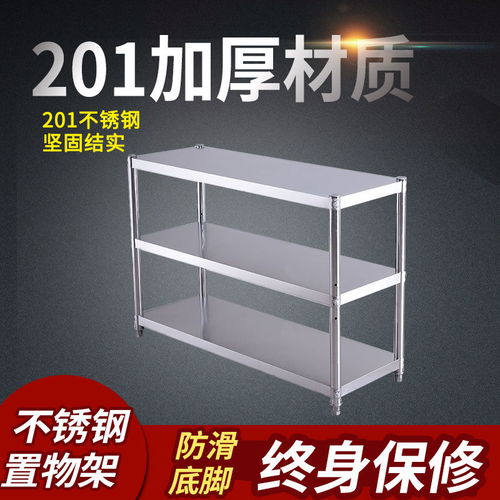 不锈钢厨房置物架落地三四多层微波炉架储物架锅架收纳架烤箱架子