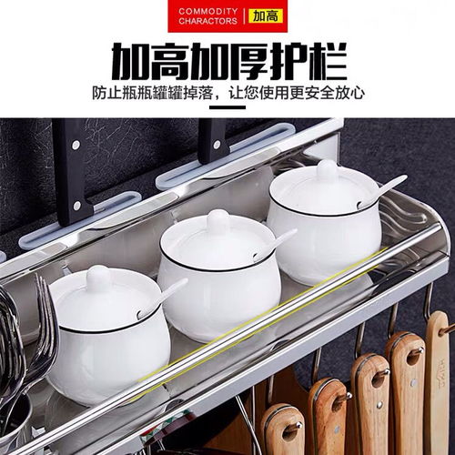 304不锈钢厨房置物架壁挂免打孔收纳刀架挂件厨具用品调料收纳架