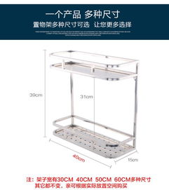 falimart 厨房卫浴置物架不锈钢多功能调味料收纳架子厨具用品 f2031