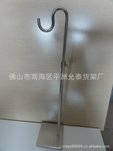 皮包公司_服装陈列架、中岛架_皮包公司批发_皮包公司供应_阿里巴巴