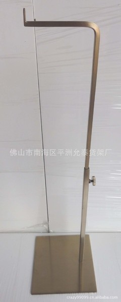 供应可拆装不锈钢拉丝挂包架、手袋架(镀钛金) - 供应可拆装不锈钢拉丝挂包架、手袋架(镀钛金)厂家 - 供应可拆装不锈钢拉丝挂包架、手袋架(镀钛金)价格 - 佛山市南海区平洲允泰货架厂 - 