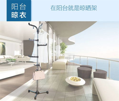 宝优妮衣帽架落地卧室挂衣服架家用挂包架室内不锈钢衣架子挂衣架