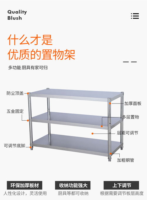 不锈钢置物架三层落地厨房家用多功能可拆卸微波炉阳台卧室收纳架