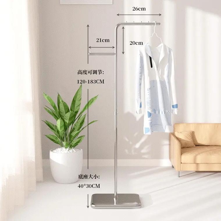 不锈钢衣帽架落地卧室挂衣架简约现代立式衣服架子家用客厅挂包架