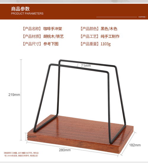 手冲咖啡架滴滤杯架子不锈钢咖啡架滤纸云朵壶冲泡过滤架整套装 kf 福卡商城